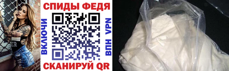 АМФЕТАМИН Розовый  маркетплейс Telegram  Армянск 