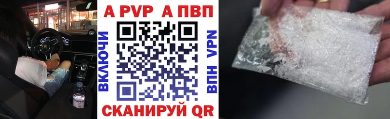 кракен зеркало  Армянск  Alpha PVP кристаллы 