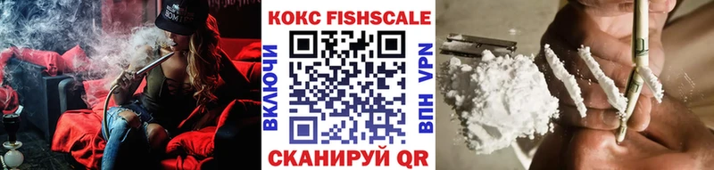 ОМГ ОМГ зеркало  Армянск  COCAIN 98%  где купить наркоту 