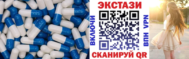 MEGA как войти  Армянск  ЭКСТАЗИ XTC 