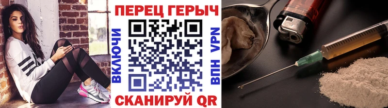 Героин белый  Армянск 