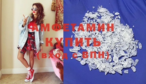 mdpv Аркадак