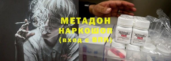 mdpv Аркадак