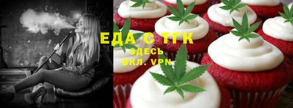 2c-b Арсеньев