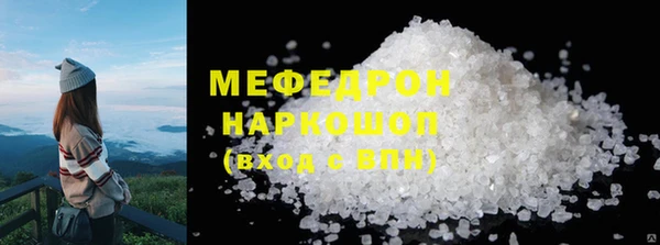 2c-b Арсеньев