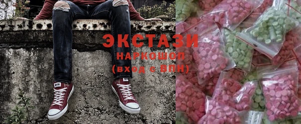 скорость Армянск