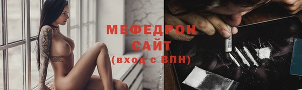 марихуана Сатка