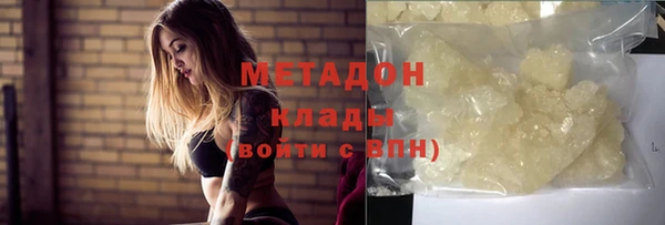 кокаин перу Алексин