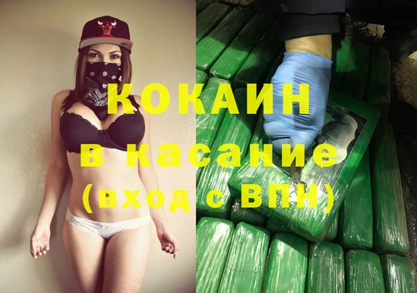 скорость Армянск