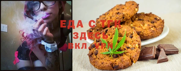 марихуана Алзамай