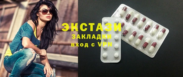 2c-b Арсеньев