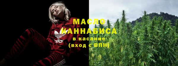 скорость Армянск