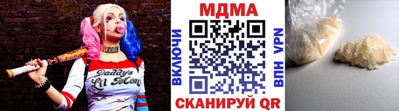 МДМА VHQ ссылка на мегу ONION Армянск
