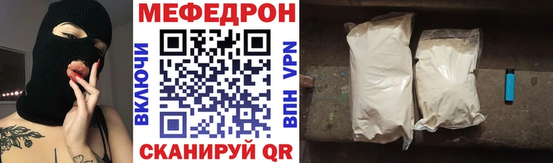 МЕФ мука  Армянск 