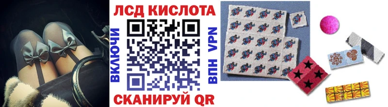 Наркотические марки 1,5мг  omg маркетплейс  Армянск 