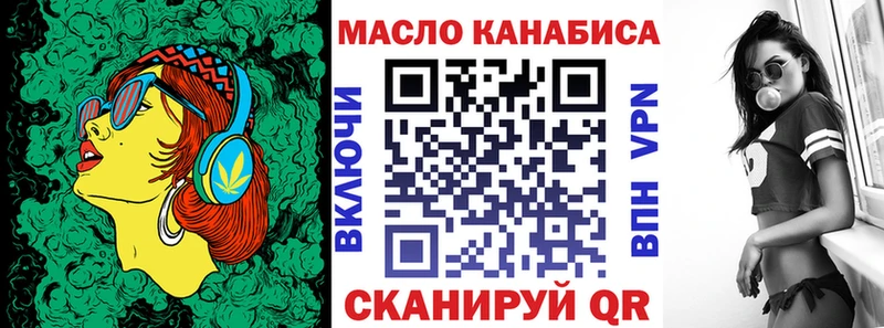 Дистиллят ТГК жижа  даркнет сайт  Армянск 